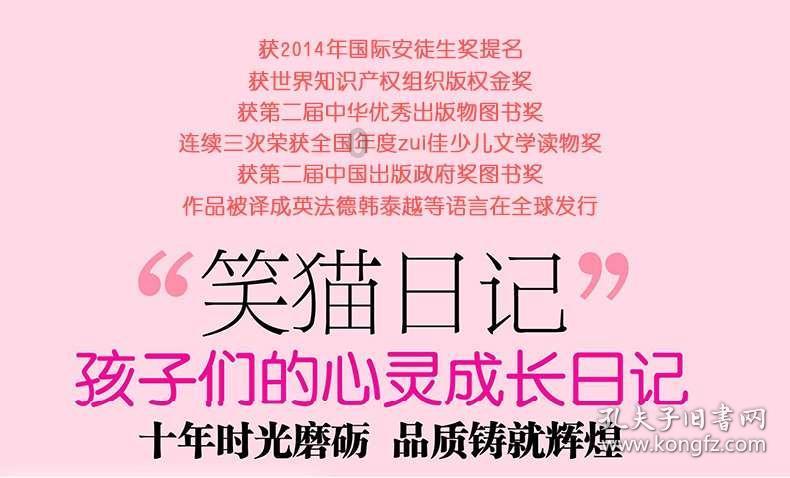 消逝的光芒：信徒