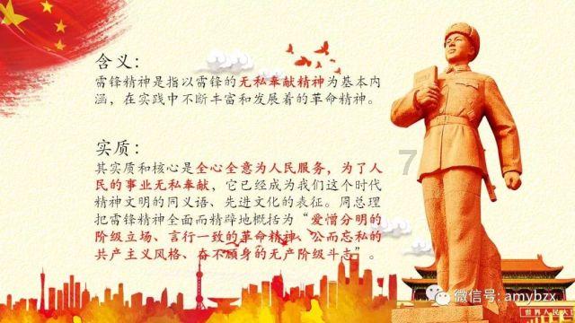 泡泡升空记8